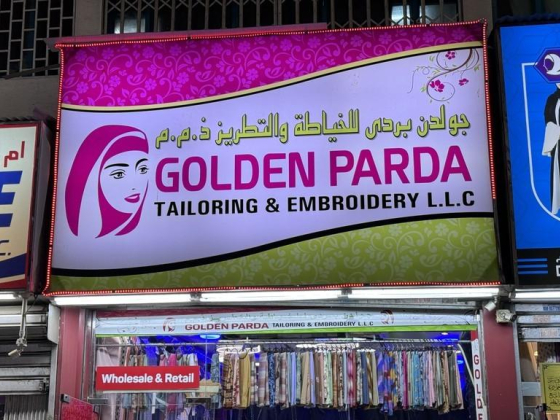Golden Parda Tailoring & Embroidery