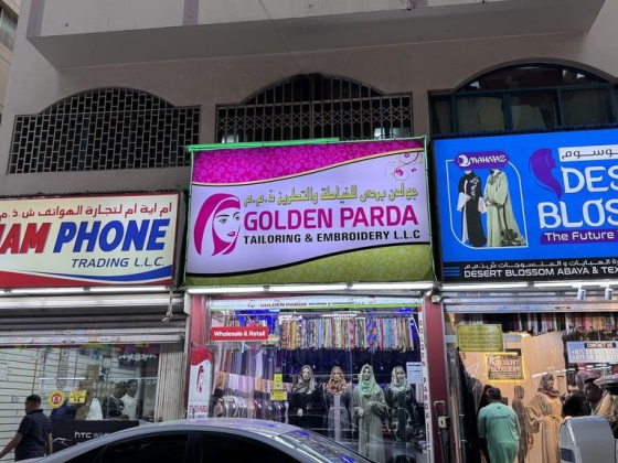 Golden Parda Tailoring & Embroidery