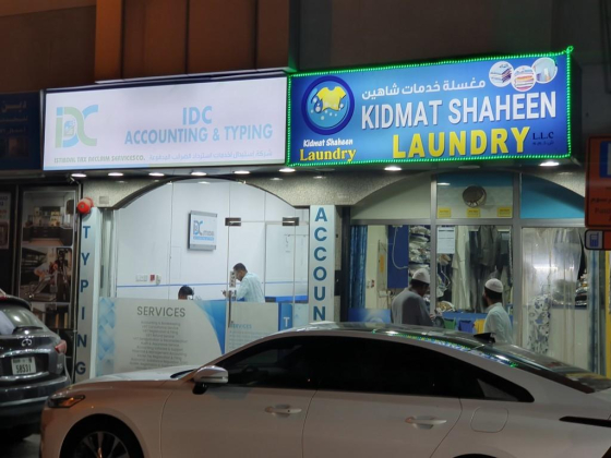 Istibdal Tax Reclaim Services