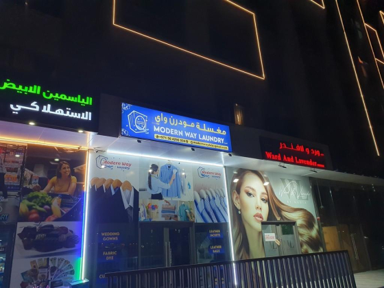 Ward And Lavender Ladies Salon