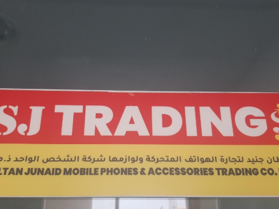 Sultan Junaid Mobile Phones & Accessories Trading Co.