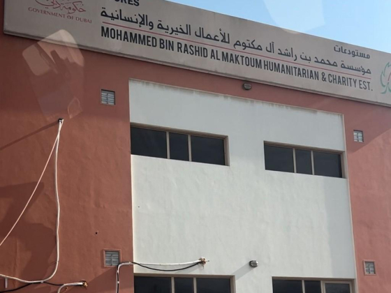 Mohammed Bin Rashid Al Maktoum Humanitarian & Charity
