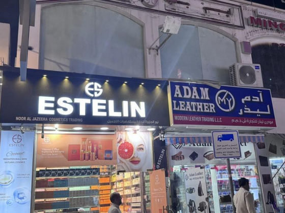 Adam Leather (Modern Leather Trading)