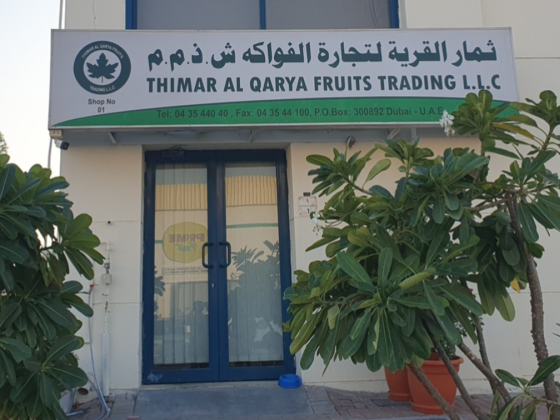 Thimar Al Qarya Fruits Trading