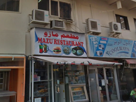Mazu Restaurant