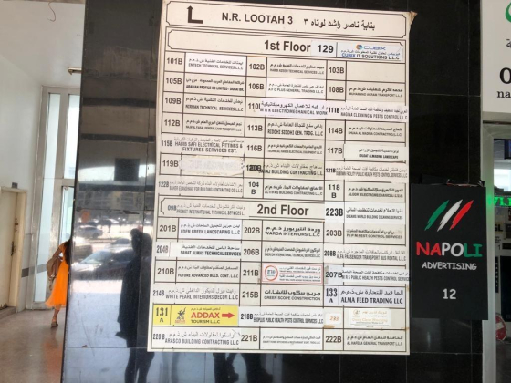 Baher Elanshaat For Building Contracting