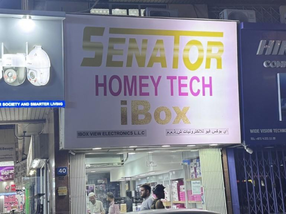 Senator Homey Tech Ibox