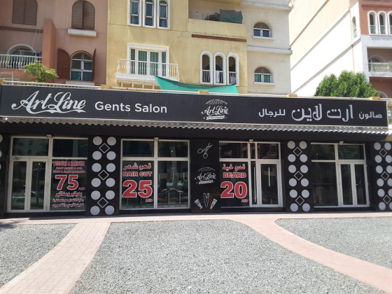 Art Line Gents Salon