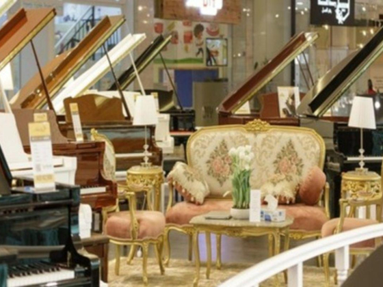 The Piano Gallery