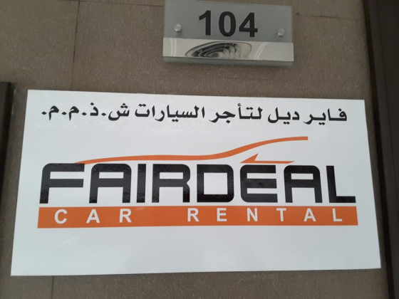 Fair Deal Rent A Car