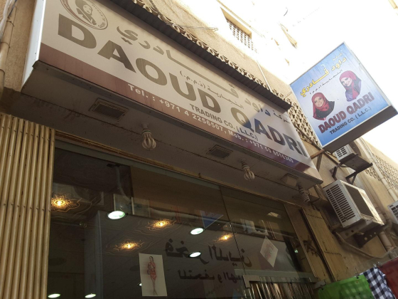 Daoud Qadri Trading