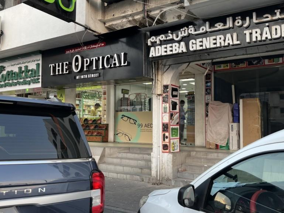 Adeeba General Trading