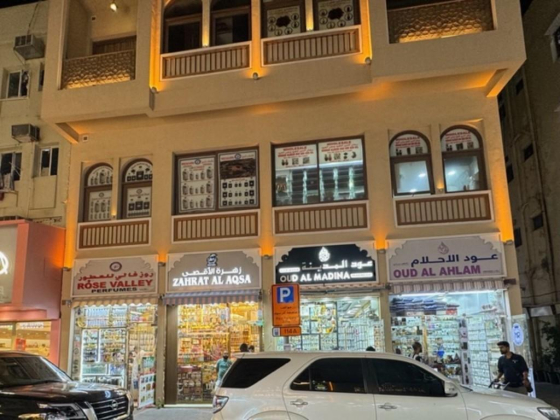 Abdul Malik Farid Perfumes