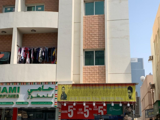 Ronak Almadina Gents Saloon