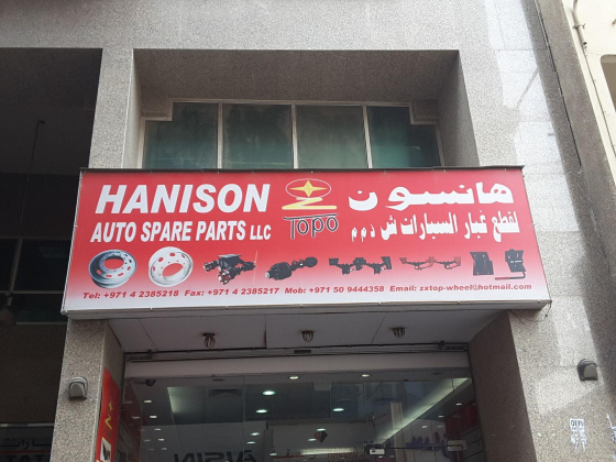 Zx Top - Hanison Auto Spare Parts