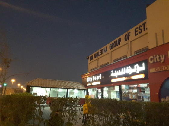 City Pearl Restaurant