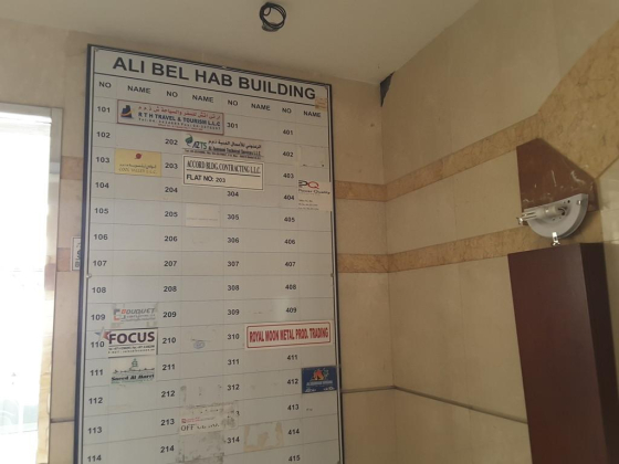 Saeed Al Marri Building Contracting