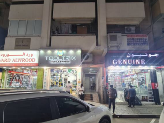 Taj Al Sada Mobile Phones & Accessories Trading