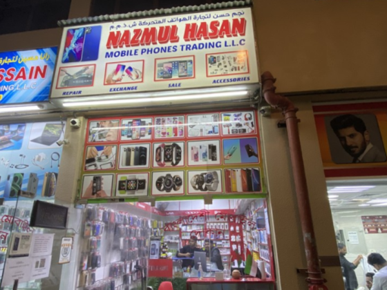 Nazmul Hasan Mobile Phones Trading
