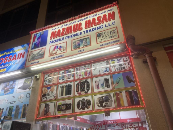 Nazmul Hasan Mobile Phones Trading