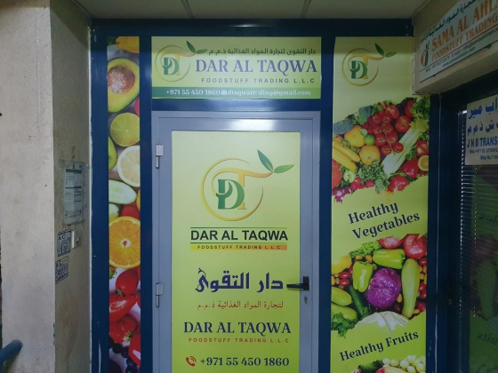 Dar Al Taqwa Foodstuff Trading