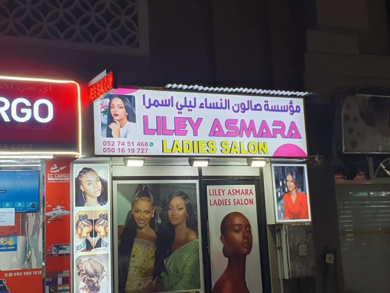Liley Asmara Ladies Salon