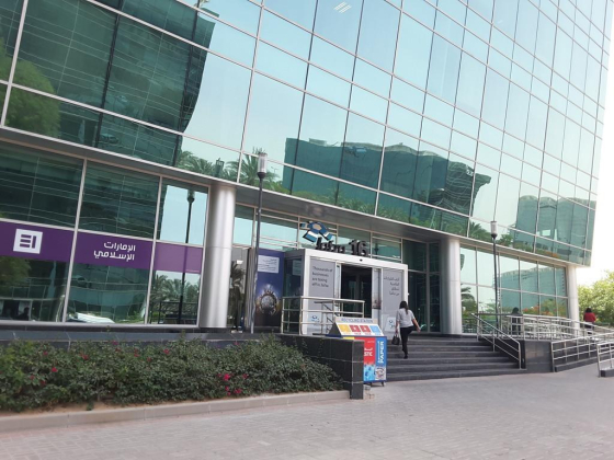 Al Fardan Exchange