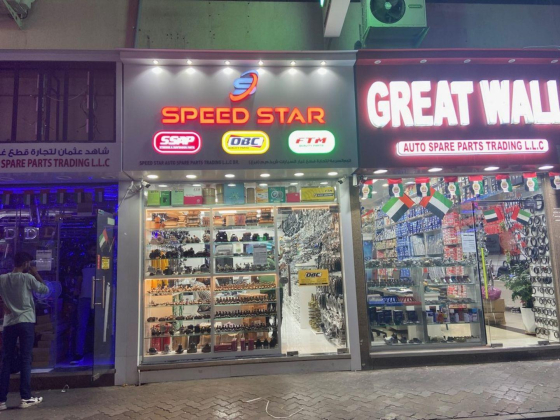 Speed Star Auto Spare Parts Trading