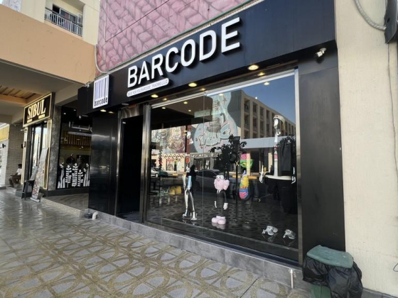 Barcode