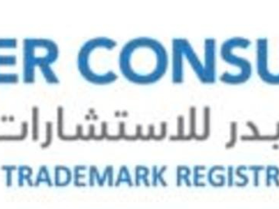Leader Consulting