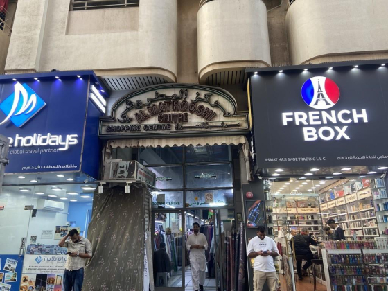 Abdullah & Ziaulhaq Textiles Trading