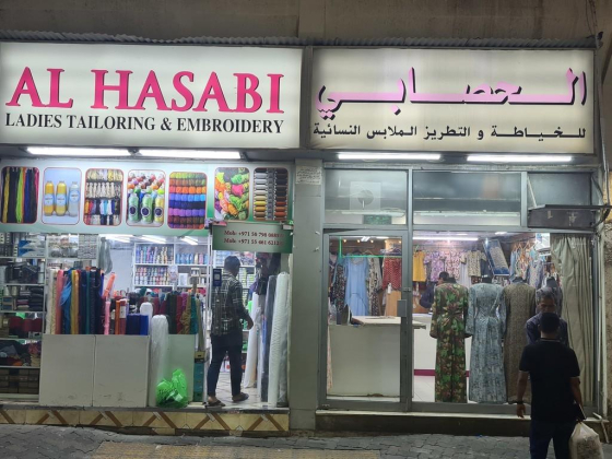 Al Hasabi Ladies Tailoring And Embroidery