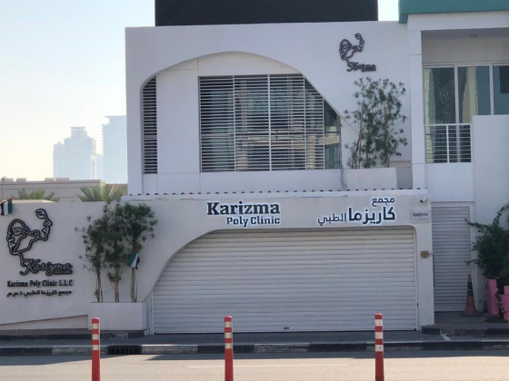 Karizma Poly Clinic