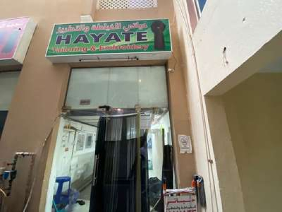 Hayate Tailoring & Embroidery