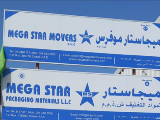 Mega Star Packing Materials