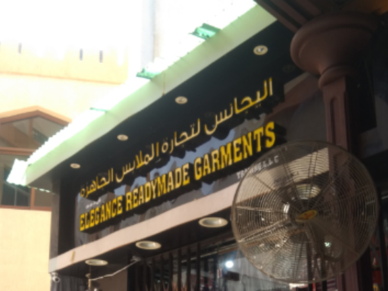 Elegance Readymade Garments Trading