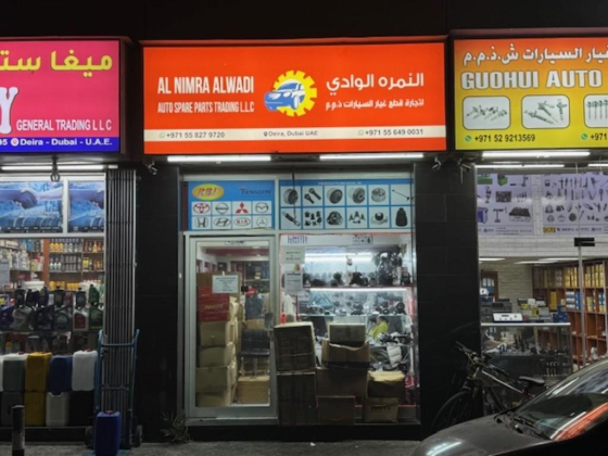 Al Nimra Alwadi Auto Spare Parts Trading