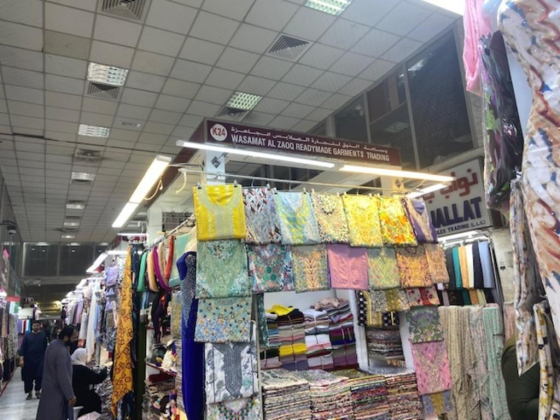 Wasamat Al Zaoq Readymade Garments Trading