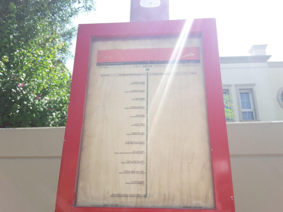 The Springs, Entrance Gate 5 1 Bus Stop