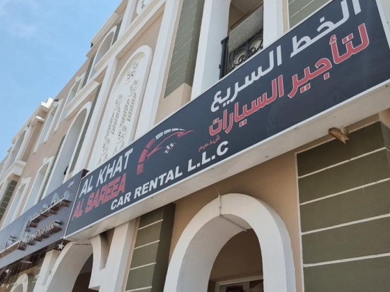 Al Khat Al Sareea Car Rental