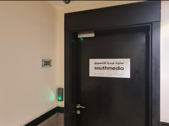 Southmedia Marketing