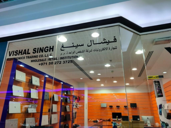 Vishal Singh Electronics Trading