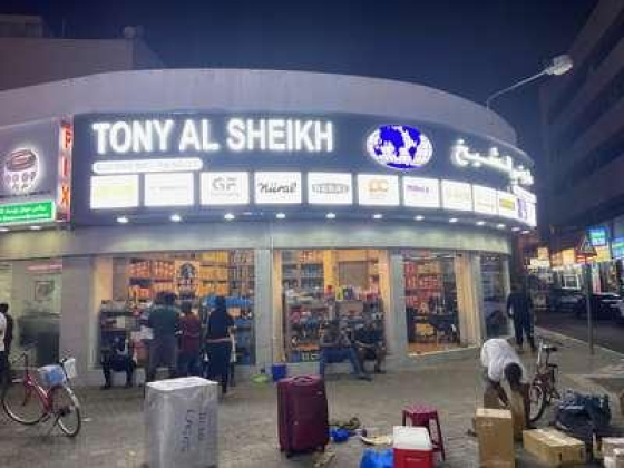Tony Al Sheikh Auto Spare Parts Trading
