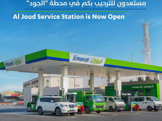 Emarat Petrol Station E3780 (abu Kadra)