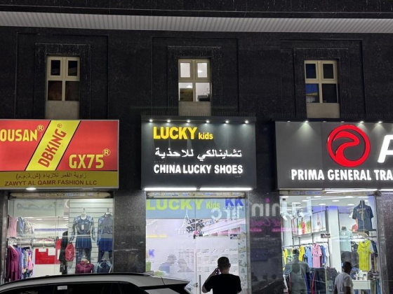 China Lucky Shoes