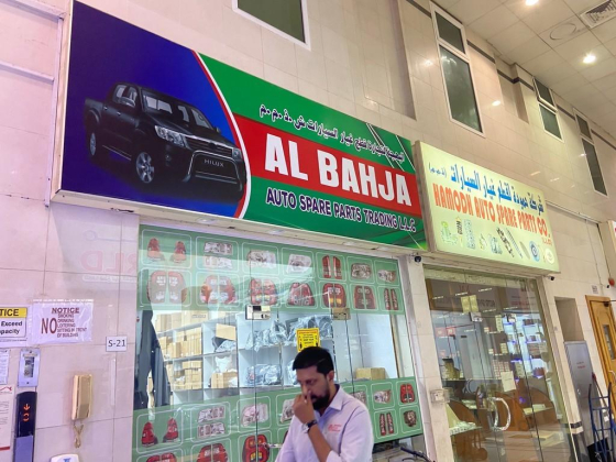 Al Bahja Auto Spare Parts Trading