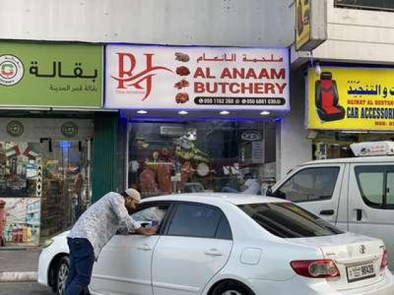Al Anaam Butchery