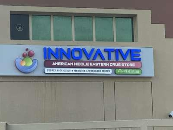 Innovative American Middle Eastern Drug Store