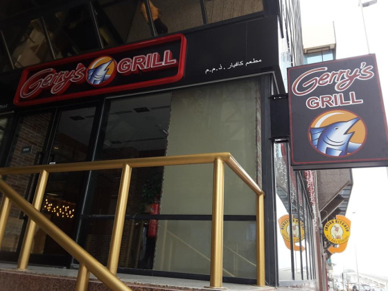 Gerry"s Grill
