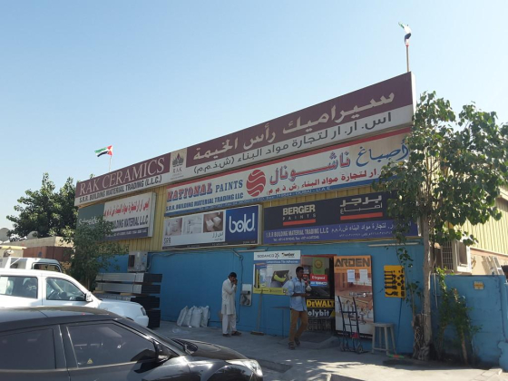 Srr Building Material Trading